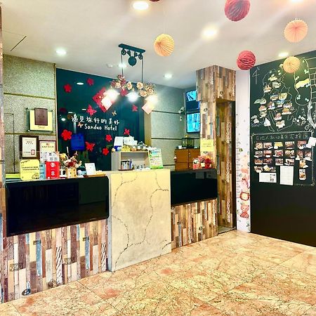 Sanduo Hotel Kaohsiung Eksteriør bilde