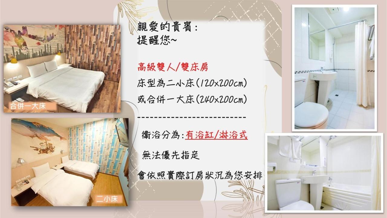 Sanduo Hotel Kaohsiung Eksteriør bilde