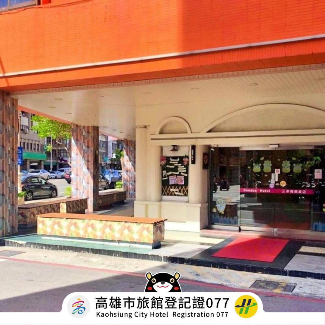 Sanduo Hotel Kaohsiung Eksteriør bilde